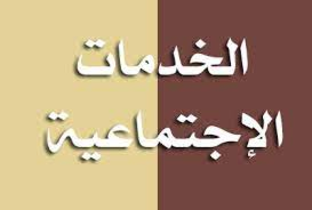 Annonce